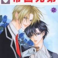  ����� Teikoku Kyoudai <small>Story & Art</small> 